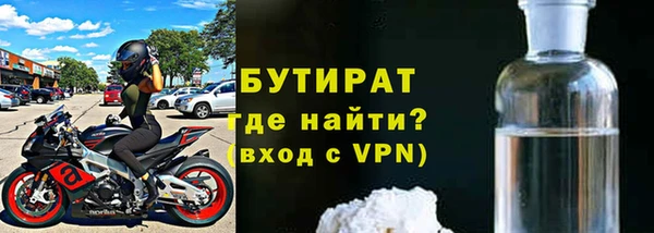 мефедрон VHQ Белокуриха