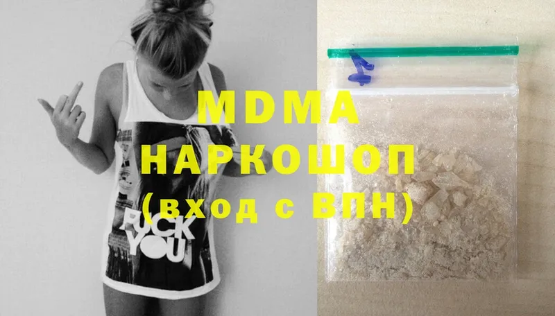 МЕГА ссылки  Артёмовск  MDMA молли 