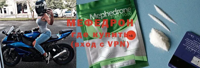 Меф mephedrone  Артёмовск 